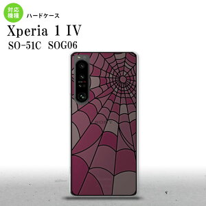 SO-51C SOG06 XPERIA 1 IV Xperia 1 IV �w�ʃP�[�X �J�o�[ �X�e���h�O���X�� ������� �w偂̑� A �s���N �X�e���h�O���X�� ���킢�� ������� �w�ʃP�[�X nk-xp14-sg20