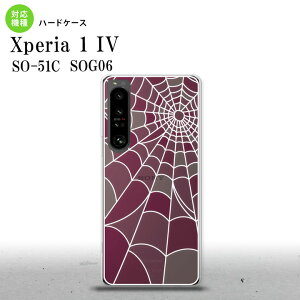 SO-51C SOG06 XPERIA 1 IV Xperia 1 IV wʃP[X Jo[ XehOX  w偂̑ B sN XehOX 킢  wʃP[X nk-xp14-sg21