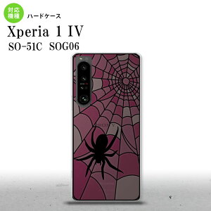 SO-51C SOG06 XPERIA 1 IV Xperia 1 IV �w�ʃP�[�X �J�o�[ �X�e���h�O���X�� ������� �w偂̑� A �s���N �X�e���h�O���X�� ���킢�� ������� �w�ʃP�[�X nk-xp14-sg24