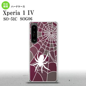 SO-51C SOG06 XPERIA 1 IV Xperia 1 IV �w�ʃP�[�X �J�o�[ �X�e���h�O���X�� ������� �w偂̑� B �s���N �X�e���h�O���X�� ���킢�� ������� �w�ʃP�[�X nk-xp14-sg25