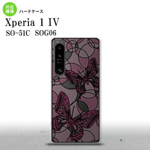 SO-51C SOG06 XPERIA 1 IV Xperia 1 IV �w�ʃP�[�X �J�o�[ �X�e���h�O���X�� ������� �� �s���N �X�e���h�O���X�� ���킢�� ������� �w�ʃP�[�X nk-xp14-sg30