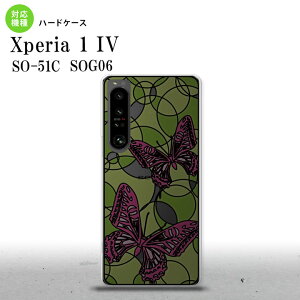 SO-51C SOG06 XPERIA 1 IV Xperia 1 IV �w�ʃP�[�X �J�o�[ �X�e���h�O���X�� ������� �� �s���N�O���[�� �X�e���h�O���X�� ���킢�� ������� �w�ʃP�[�X nk-xp14-sg31