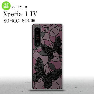 SO-51C SOG06 XPERIA 1 IV Xperia 1 IV �w�ʃP�[�X �J�o�[ �X�e���h�O���X�� ������� �� �z���C�g�s���N �X�e���h�O���X�� ���킢�� ������� �w�ʃP�[�X nk-xp14-sg34