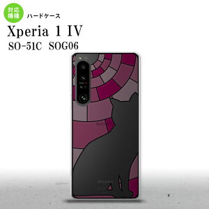 SO-51C SOG06 XPERIA 1 IV Xperia 1 IV �w�ʃP�[�X �J�o�[ �X�e���h�O���X�� ������� �L �s���N �X�e���h�O���X�� ���킢�� ������� �w�ʃP�[�X nk-xp14-sg36