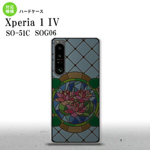 SO-51C SOG06 XPERIA 1 IV Xperia 1 IV �w�ʃP�[�X �J�o�[ �X�e���h�O���X�� ������� �@ �u���[ �X�e���h�O���X�� ���킢�� ������� �w�ʃP�[�X nk-xp14-sg42
