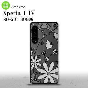 SO-51C SOG06 XPERIA 1 IV Xperia 1 IV �w�ʃP�[�X �J�o�[ �X�e���h�O���X�� ������� �K�[�x�� �z���C�g �X�e���h�O���X�� ���킢�� ������� �w�ʃP�[�X nk-xp14-sg43