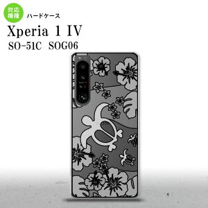 SO-51C SOG06 XPERIA 1 IV Xperia 1 IV �w�ʃP�[�X �J�o�[ �X�e���h�O���X�� ������� �z�k�ƃn�C�r�X�J�X �z���C�g �X�e���h�O���X�� ���킢�� ������� �w�ʃP�[�X nk-xp14-sg44