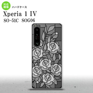 SO-51C SOG06 XPERIA 1 IV Xperia 1 IV �w�ʃP�[�X �J�o�[ �X�e���h�O���X�� ������� �o�� �z���C�g �X�e���h�O���X�� ���킢�� ������� �w�ʃP�[�X nk-xp14-sg47