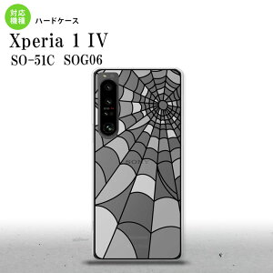SO-51C SOG06 XPERIA 1 IV Xperia 1 IV �w�ʃP�[�X �J�o�[ �X�e���h�O���X�� ������� �w偂̑� �z���C�g �X�e���h�O���X�� ���킢�� ������� �w�ʃP�[�X nk-xp14-sg49