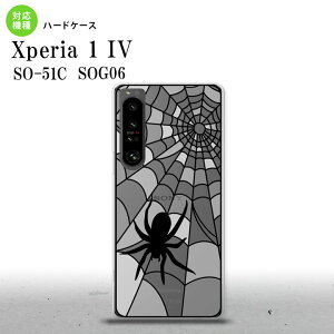 SO-51C SOG06 XPERIA 1 IV Xperia 1 IV �w�ʃP�[�X �J�o�[ �X�e���h�O���X�� ������� �w偂̑� �z���C�g �X�e���h�O���X�� ���킢�� ������� �w�ʃP�[�X nk-xp14-sg50