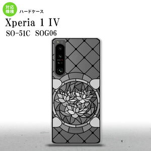 SO-51C SOG06 XPERIA 1 IV Xperia 1 IV �w�ʃP�[�X �J�o�[ �X�e���h�O���X�� ������� �@ �z���C�g �X�e���h�O���X�� ���킢�� ������� �w�ʃP�[�X nk-xp14-sg53