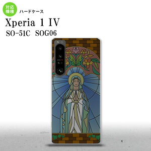 SO-51C SOG06 XPERIA 1 IV Xperia 1 IV �w�ʃP�[�X �J�o�[ �X�e���h�O���X�� ������� �}���A�l �X�e���h�O���X�� ���킢�� ������� �w�ʃP�[�X nk-xp14-sg56