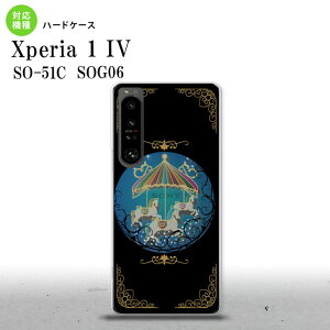 SO-51C SOG06 XPERIA 1 IV Xperia 1 IV �w�ʃP�[�X �J�o�[ �X�e���h�O���X�� ������� �����[�S�[���E���h �X�e���h�O���X�� ���킢�� ������� �w�ʃP�[�X nk-xp14-sg57