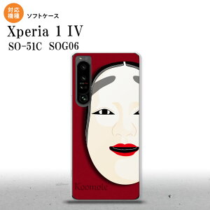 SO-51C SOG06 XPERIA 1 IV Xperia 1 IV X}zP[X wʃP[X\tgP[X \   Y fB[X nk-xp14-tp1043