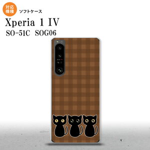 SO-51C SOG06 XPERIA 1 IV Xperia 1 IV X}zP[X wʃP[X\tgP[X L CXg  Y fB[X nk-xp14-tp1139