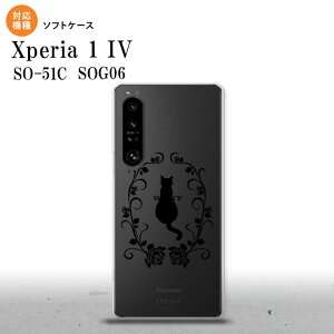 SO-51C SOG06 XPERIA 1 IV Xperia 1 IV X}zP[X wʃP[X\tgP[X Lƃo A  Y fB[X nk-xp14-tp1142