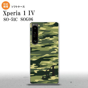 SO-51C SOG06 XPERIA 1 IV Xperia 1 IV X}zP[X wʃP[X\tgP[X ^CK[  A  +At@xbg Y fB[X nk-xp14-tp1172i