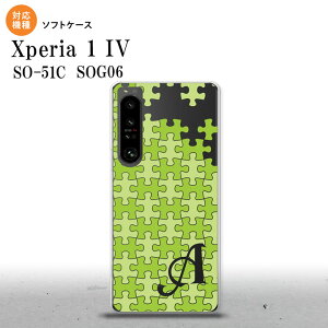 SO-51C SOG06 XPERIA 1 IV Xperia 1 IV X}zP[X wʃP[X\tgP[X pY  +At@xbg Y fB[X nk-xp14-tp1207i