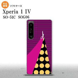 SO-51C SOG06 XPERIA 1 IV Xperia 1 IV X}zP[X wʃP[X\tgP[X ͂ rrbg sN Y fB[X nk-xp14-tp1345