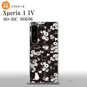 SO-51C SOG06 XPERIA 1 IV Xperia 1 IV X}zP[X wʃP[X\tgP[X L   +At@xbg Y fB[X nk-xp14-tp1725i