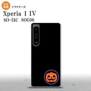 SO-51C SOG06 XPERIA 1 IV Xperia 1 IV X}zP[X wʃP[X\tgP[X nEB J{`|Cg  Y fB[X nk-xp14-tp412
