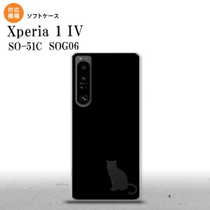 SO-51C SOG06 XPERIA 1 IV Xperia 1 IV X}zP[X wʃP[X\tgP[X L e  NA Y fB[X nk-xp14-tp430