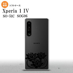 SO-51C SOG06 XPERIA 1 IV Xperia 1 IV �X�}�z�P�[�X �w�ʃP�[�X�\�t�g�P�[�X �@ �N���A �� �����Y ���f�B�[�X nk-xp14-tp502