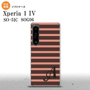 SO-51C SOG06 XPERIA 1 IV Xperia 1 IV X}zP[X wʃP[X\tgP[X {[_[  sN +At@xbg Y fB[X nk-xp14-tp707i