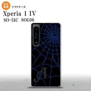 SO-51C SOG06 XPERIA 1 IV Xperia 1 IV X}zP[X wʃP[X\tgP[X w  A  +At@xbg Y fB[X nk-xp14-tp933i