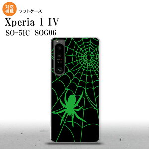 SO-51C SOG06 XPERIA 1 IV Xperia 1 IV X}zP[X wʃP[X\tgP[X w  B  Y fB[X nk-xp14-tp942