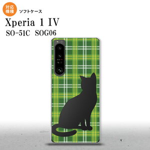 SO-51C SOG06 XPERIA 1 IV Xperia 1 IV X}zP[X wʃP[X\tgP[X L `FbN B  Y fB[X nk-xp14-tp958