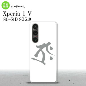 Xperia 1V Xperia 1V X}zP[X wʃP[X n[hP[X  ^[N  2023N 6 nk-xp15-575