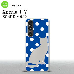 Xperia 1V Xperia 1V X}zP[X wʃP[X n[hP[X L    2023N 6 nk-xp15-972