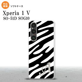 Xperia 1V Xperia 1V スマホケース 背面ケースソフトケース ゼブラ 白 黒 +アルファベット 2023年 6月発売 nk-xp15-tp124i