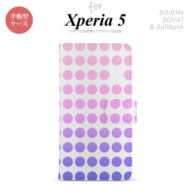SO-01M SOV41 Xperia5 手帳型 スマホケース カバー SONY ソニー 水玉 ピンク nk-004s-xp5-dr1374