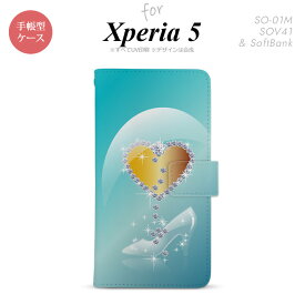SO-01M SOV41 Xperia5 手帳型 スマホケース カバー SONY ソニー ハート ガラスの靴 青 nk-004s-xp5-dr235