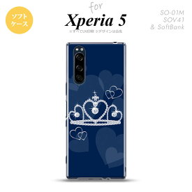 Xperia5 SO-01M SOV41 スマホケース ソフトケース クラウン 青 メンズ レディース キッズ ストラップホール おしゃれ かわいい かっこいい nk-xp5-tp602