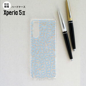 Xperia5 II 5G �P�[�X �n�[�h�P�[�X �X�}�z�P�[�X �X�g���b�v�z�[���L ���� �N���A ���F nk-xp52-1127