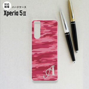 Xperia5 II 5G ケース ハードケース スマホケース ストラップホール有 タイガー 迷彩 A ピンク +アルファベット nk-xp52-1162i