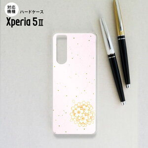 Xperia5 II 5G �P�[�X �n�[�h�P�[�X �X�}�z�P�[�X �X�g���b�v�z�[���L �a�� �T�N�� �s���N nk-xp52-1271