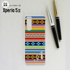 Xperia5 II 5G ケース ハードケース スマホケース ストラップホール有 エスニック ボーダー カラフル +アルファベット nk-xp52-1565i