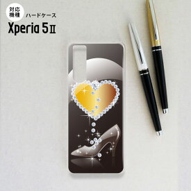 Xperia5 II 5G ケース ハードケース スマホケース ストラップホール有 ハート ガラスの靴 黒 nk-xp52-236
