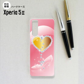 Xperia5 II 5G ケース ハードケース スマホケース ストラップホール有 ハート ガラスの靴 ピンク nk-xp52-237