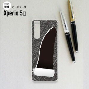 Xperia5 II 5G �P�[�X �n�[�h�P�[�X �X�}�z�P�[�X �X�g���b�v�z�[���L �j��f�U�C�� �� nk-xp52-289