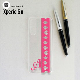 Xperia5 II 5G ケース ハードケース スマホケース ストラップホール有 トランプ 帯 ピンク クリア +アルファベット nk-xp52-530i