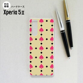 Xperia5 II 5G ケース ハードケース スマホケース ストラップホール有 トランプ スペード ベージュ ピンク nk-xp52-540