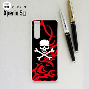 Xperia5 II 5G �P�[�X �n�[�h�P�[�X �X�}�z�P�[�X �X�g���b�v�z�[���L �h�N�� �� �� nk-xp52-872