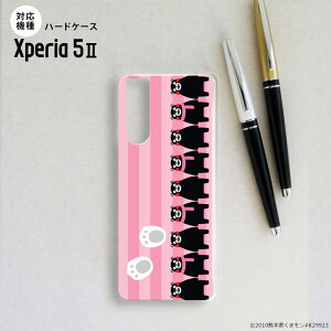 Xperia5 II 5G P[X n[hP[X X}zP[X Xgbvz[L ܃ XgCv sN nk-xp52-km11