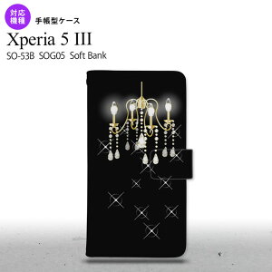 SO-53B SOG05 Xperia5 蒠^X}zP[X Jo[ VfA  IXX lC  X}[g Vv nk-004s-xp53-dr091