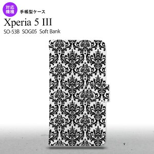 SO-53B SOG05 Xperia5 蒠^X}zP[X Jo[ _}XN NA  IXX lC  X}[g Vv nk-004s-xp53-dr1026